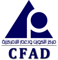 Elearning CFAD
